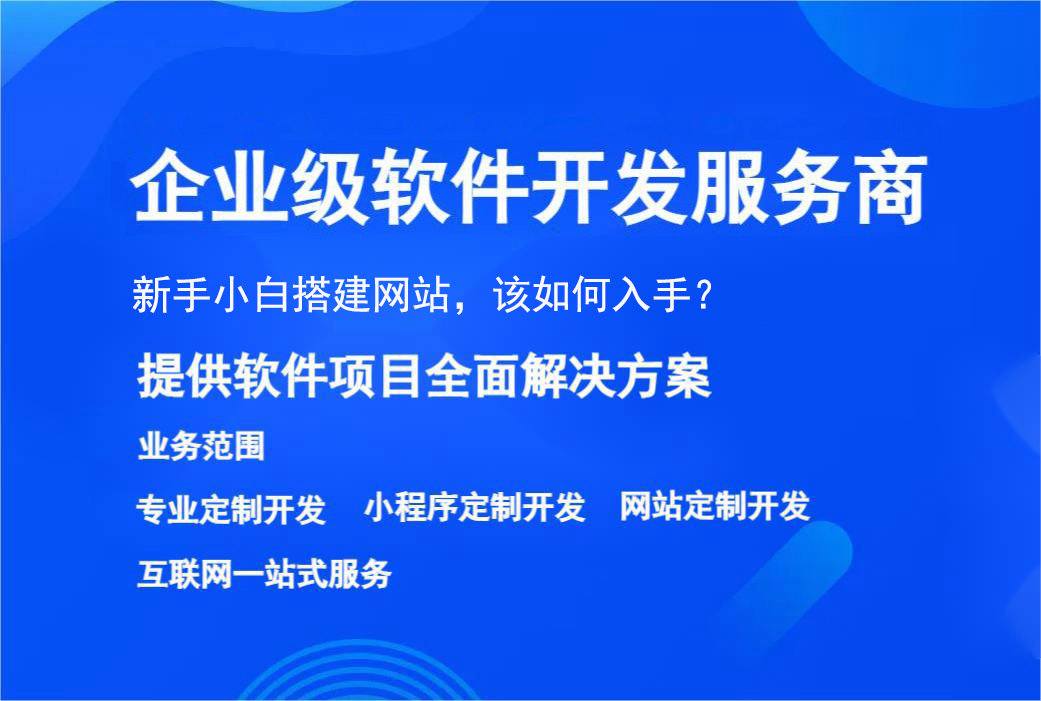 乐度科技助您打造高品质移动应用